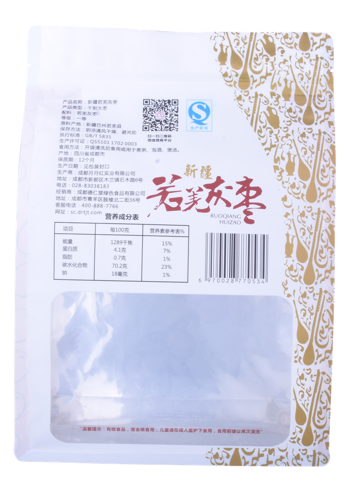 Customized Logo Window Sunflower Seed Bags Packaging Customized Logo Window Sunflower Seed Bags Packaging
