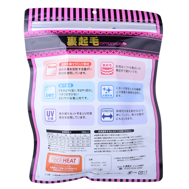 zipper shirt storage bag1