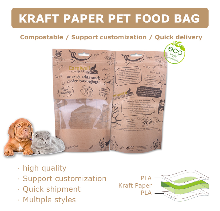 kraft food bag (1) kraft food bag (1)