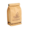 Compostable Biodegradable Waterproof Box Pouch Coffee Bag