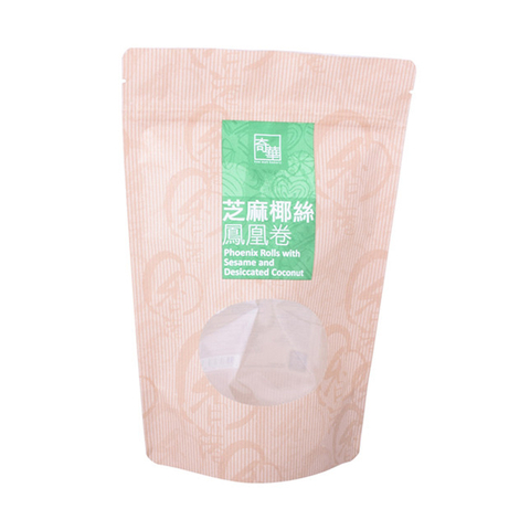 Custom Printed Plastic Mylar Coffee Brew Bags