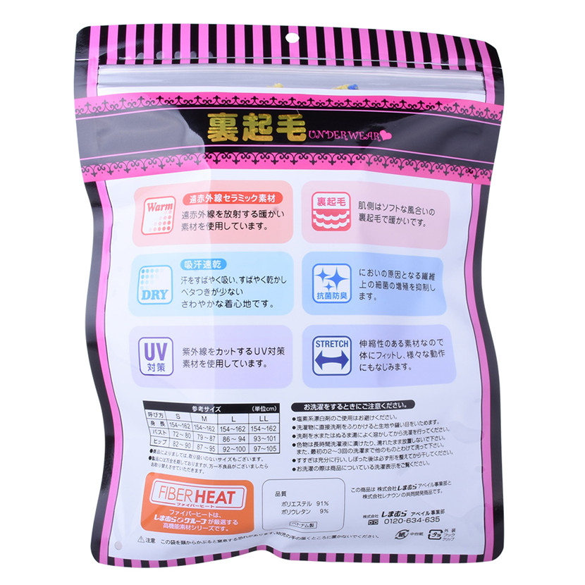 Custom Heat Seal With Tin Tie Plastic Clothing Packaging