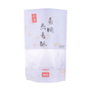 Custom Printing Recyclable Food Bag with Zipper