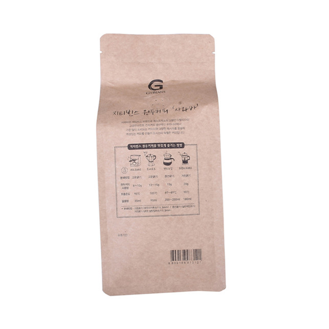 2lb Natural kraft packaging coffee compostable material with valve