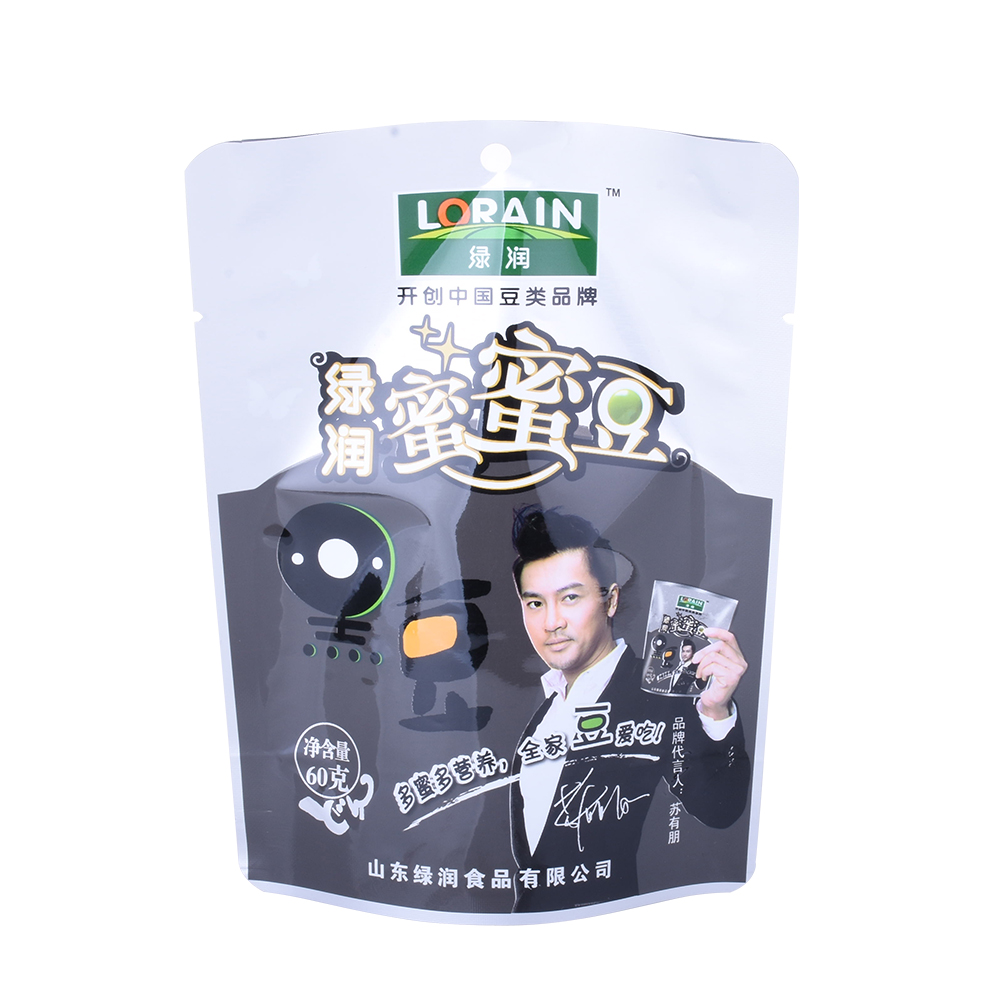 Custom Production Back Seal Coffee Packaging Company