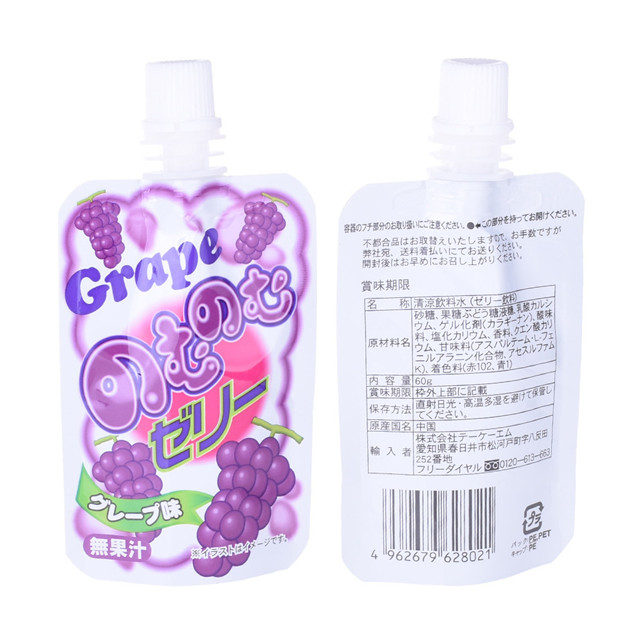 Wholesales price 500ml juice spout pouch with gravure printing