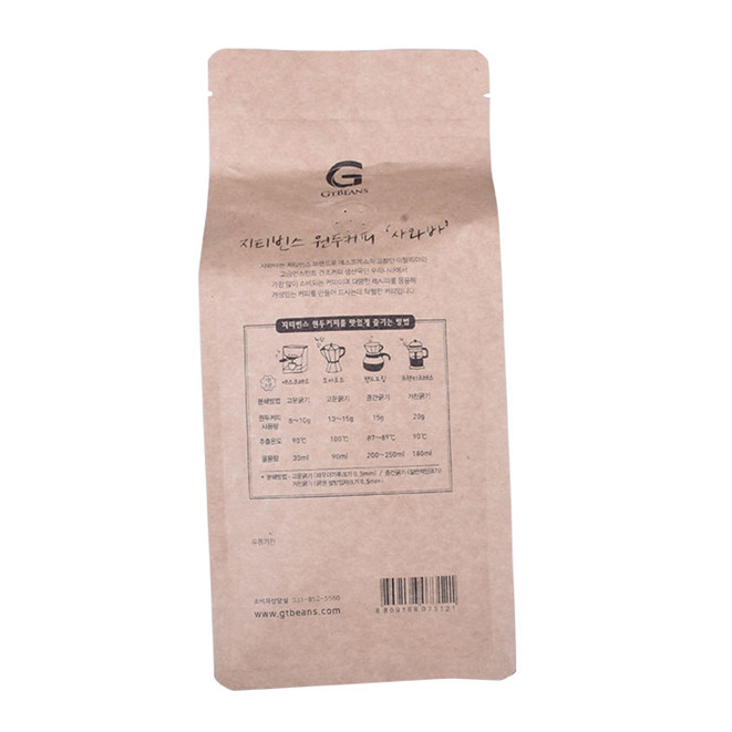 Laminated recyclable paper coffee bag with valve in box shaped packaging