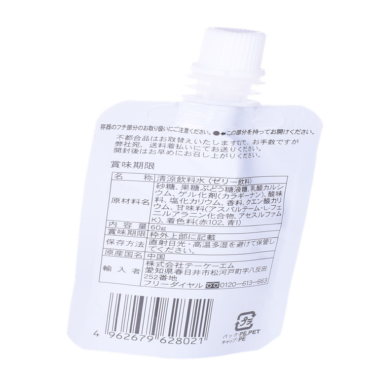 Baby Feed Pouch Disposable Liquid Packaging Spout Pouch Price