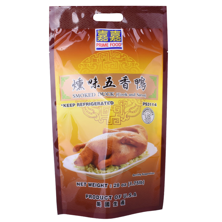 Laminated Aluminum Foil Side Seal Peanut Packaging Pouches