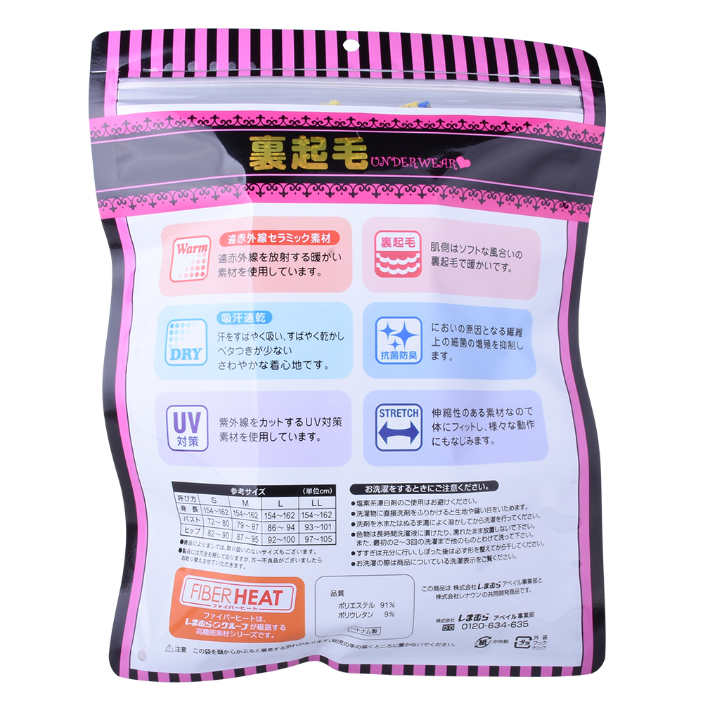 Good Seal Ability Recycle Clothes Pouch