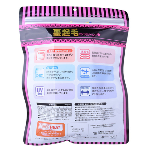 Laminated Material heat sealed heat and seal sample pouches cellophane bags sealer zipper shirt storage bag