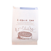 Free Samples Recycled Paper Pouch Design Sustainable Packaging Company Kraft Paper Bag for Bread
