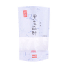 Free Samples Rough Matte Food Grade Bags For Food Packaging