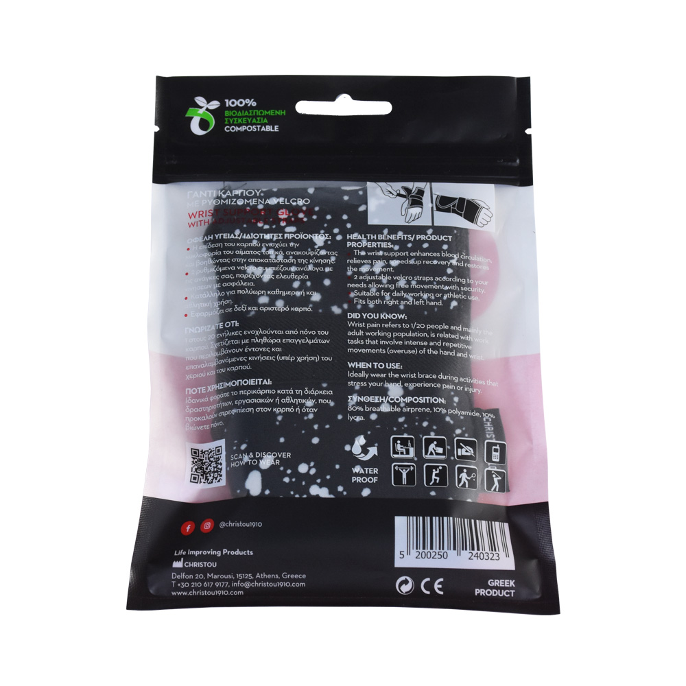 Shirt Packing Board Self-Adhesive Packing Plastic Bag For Clothes