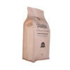 Organic materials 16oz coffee bag biobased with box bottom