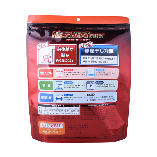 Biobased packaging PLA laminated flat bag with zipper