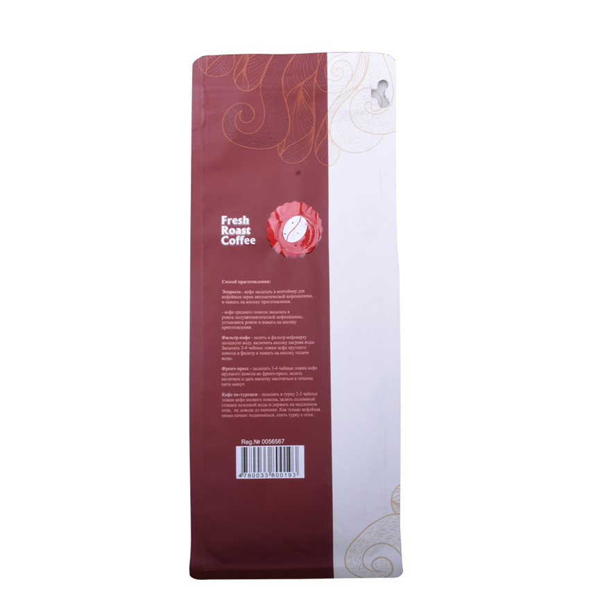 Biodegradable Custom Production Corn Starch Flat Bottom Coffee Bags Wholesale