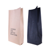 2lb Side Gusset Coffee Bag Compostable Paper Packaging