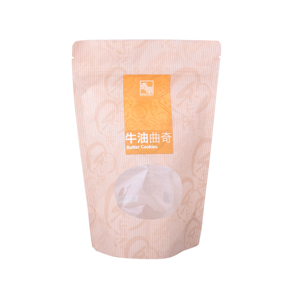 Recycled Bag Moisture Barrier Packaging Food Bag