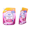China Supplier Best Price Hot Sale Recyclable Detergent Pouch