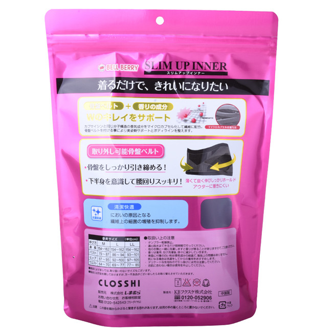 Eco Friendly side seal popsicle bag sealer bag packing clothes packing t-shirt