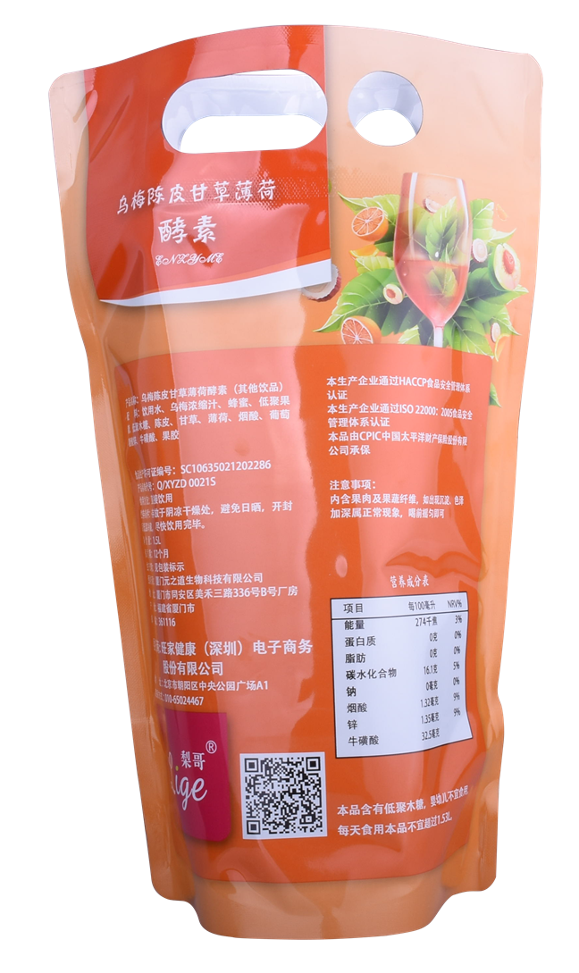 Cheap Standard Retail Recycling Stand Up Fruit Juice Pouch