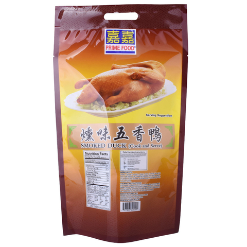 Laminated Aluminum Foil Side Seal Peanut Packaging Pouches
