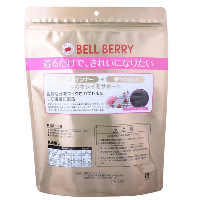 Exclusive with tear notch t-shirt packaging ziplock t-shirt plastic packaging bag snack sealer