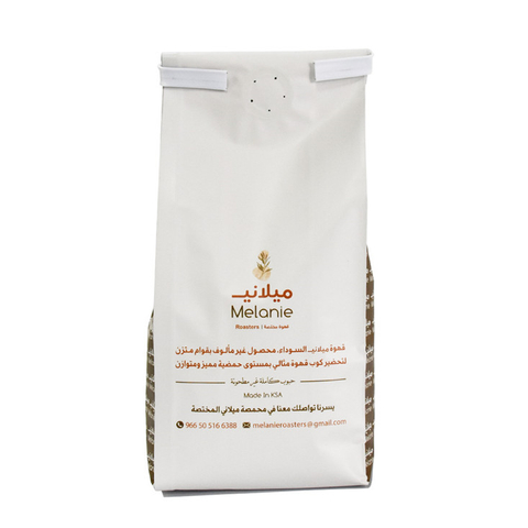 Free Samples Folded Bottom Personalised Coffee Bags