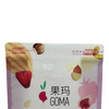 Recycle Dried Food Pckaging Stand Up Nuts Pouch Flat Bottom Dried Fruit Bag With Window