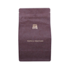 250g coffee bag laminated compostable bags with custom logo