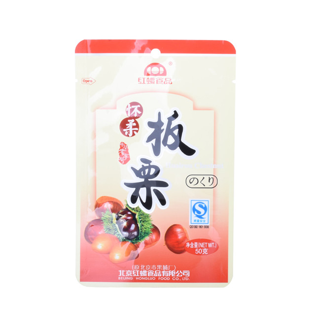 Custom standup retort food packaging heat resistant