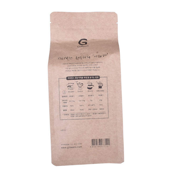Good quality borwn kraft block bottom biodegradable tea packaging bag with printed logo