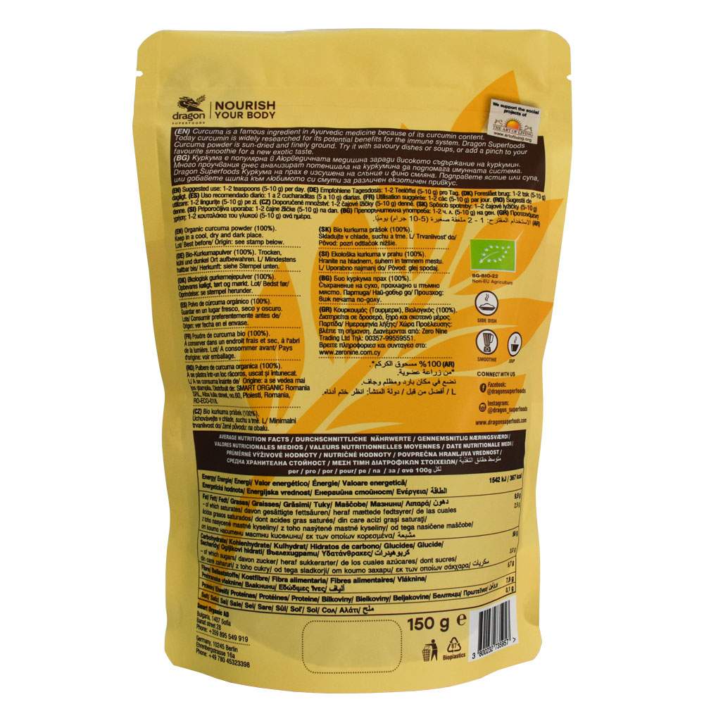 Biodegradable Compostable Spice And Herb Packaging Bag for Turmeric Powder