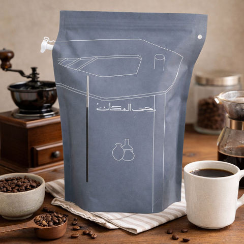 Innovative Coffee Brew Bags All-in-One Brewing Solution for Modern Coffee Brands