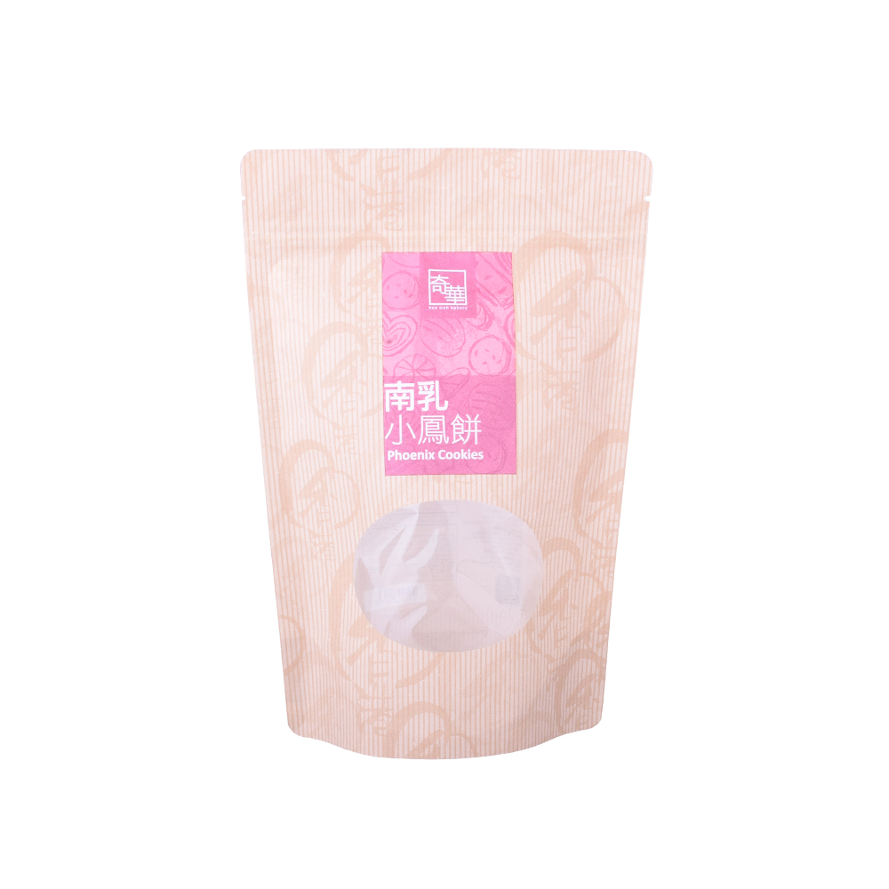Custom Home Compostable Cookie Bags with Moisture Barrier